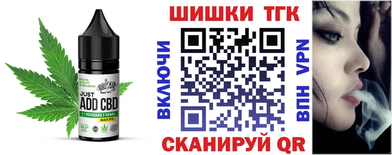 Cannafood марихуана  Салехард 