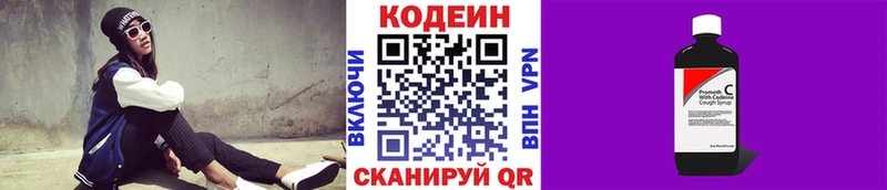 hydra вход  Салехард  Кодеин Purple Drank 