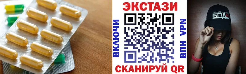 ЭКСТАЗИ ешки  Салехард 