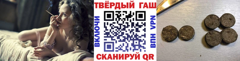 Гашиш ice o lator Салехард