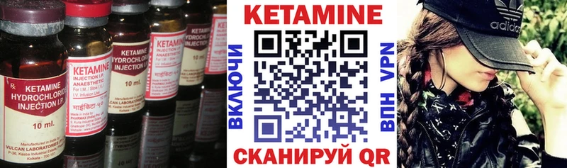 даркнет сайт  Салехард  Кетамин VHQ 