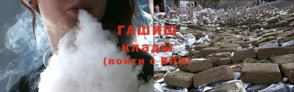 кристаллы Арсеньев