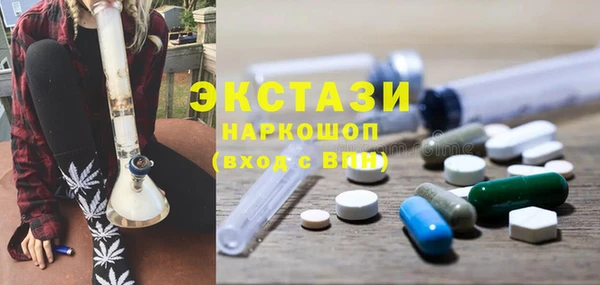 синтетический гашиш Аркадак