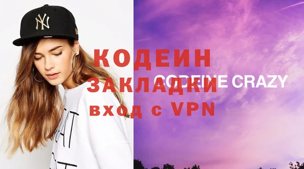 кристаллы Арсеньев