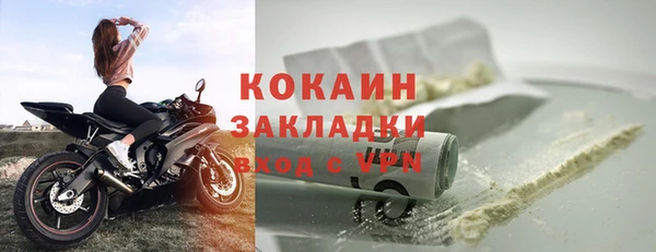 кристаллы Арсеньев