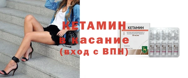 кристаллы Арсеньев