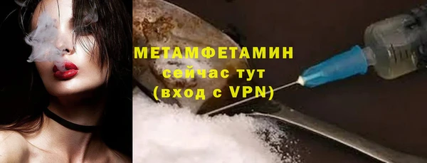 сатива Армянск