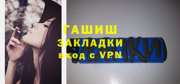 синтетический гашиш Аркадак