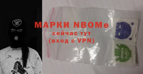 кристаллы Арсеньев
