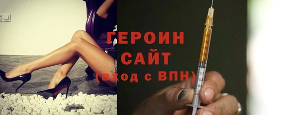 кристаллы Арсеньев