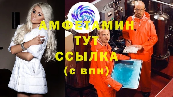 кристаллы Арсеньев