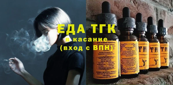синтетический гашиш Аркадак