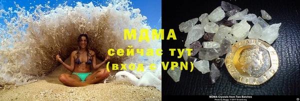 сатива Армянск