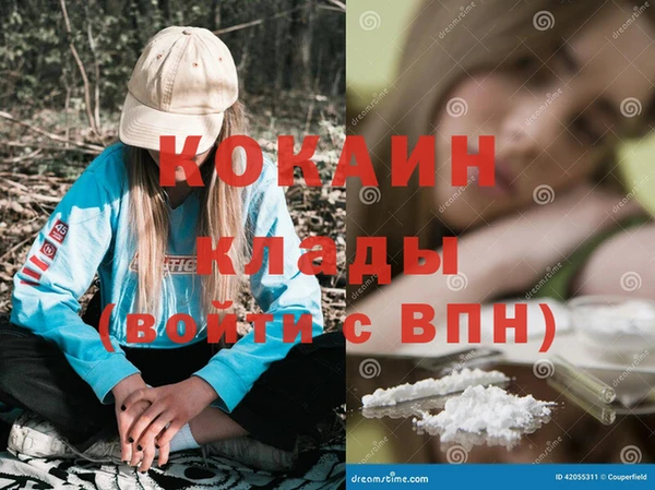 кристаллы Арсеньев
