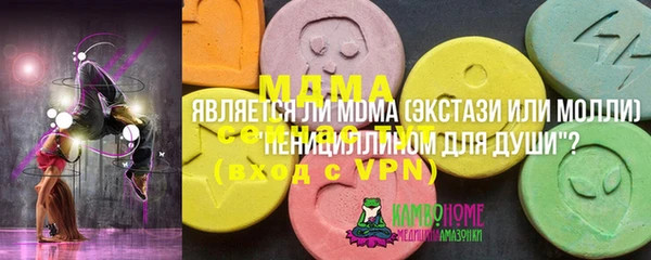 сатива Армянск