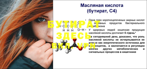 сатива Армянск