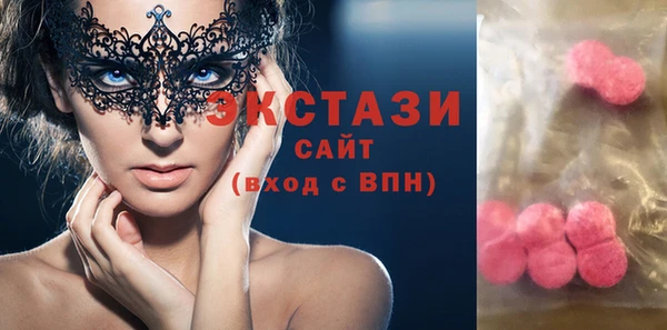 сатива Армянск