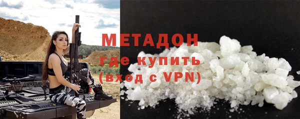 сатива Армянск
