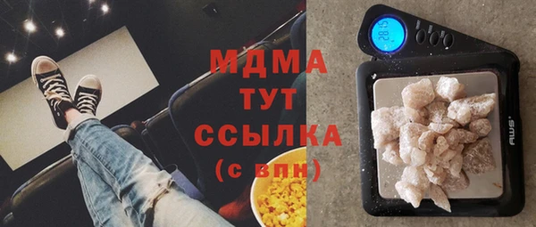 сатива Армянск