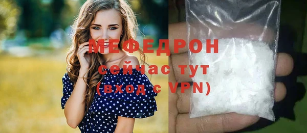 сатива Армянск