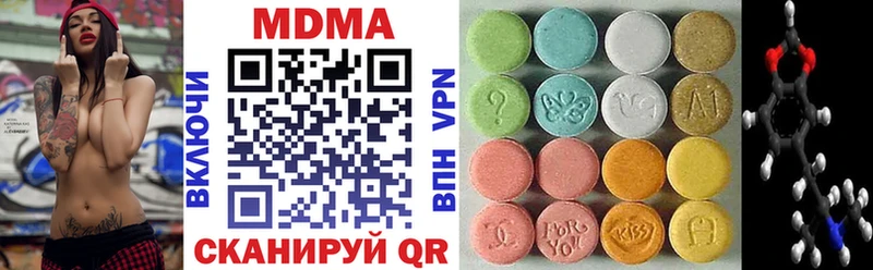 hydra ссылка  Салехард  MDMA кристаллы 