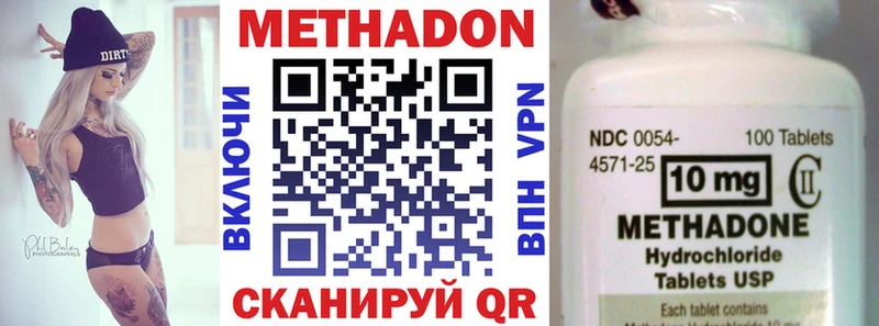 Метадон мёд Салехард