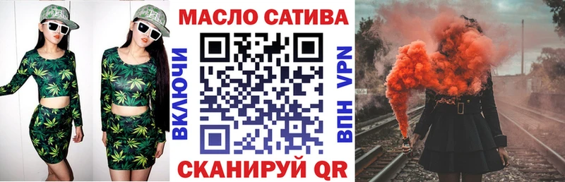 ТГК вейп Салехард
