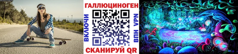 Псилоцибиновые грибы MAGIC MUSHROOMS Салехард