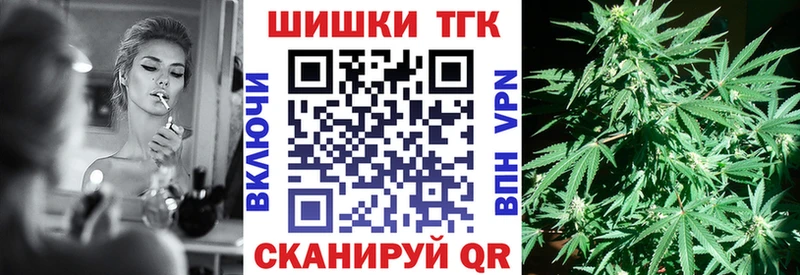 Марихуана тримм  hydra ТОР  Салехард 